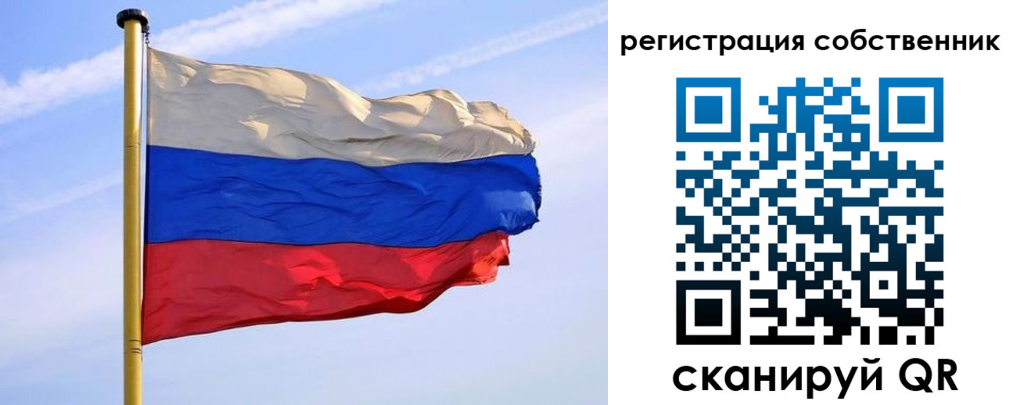 прописка для школы в Октябрьском