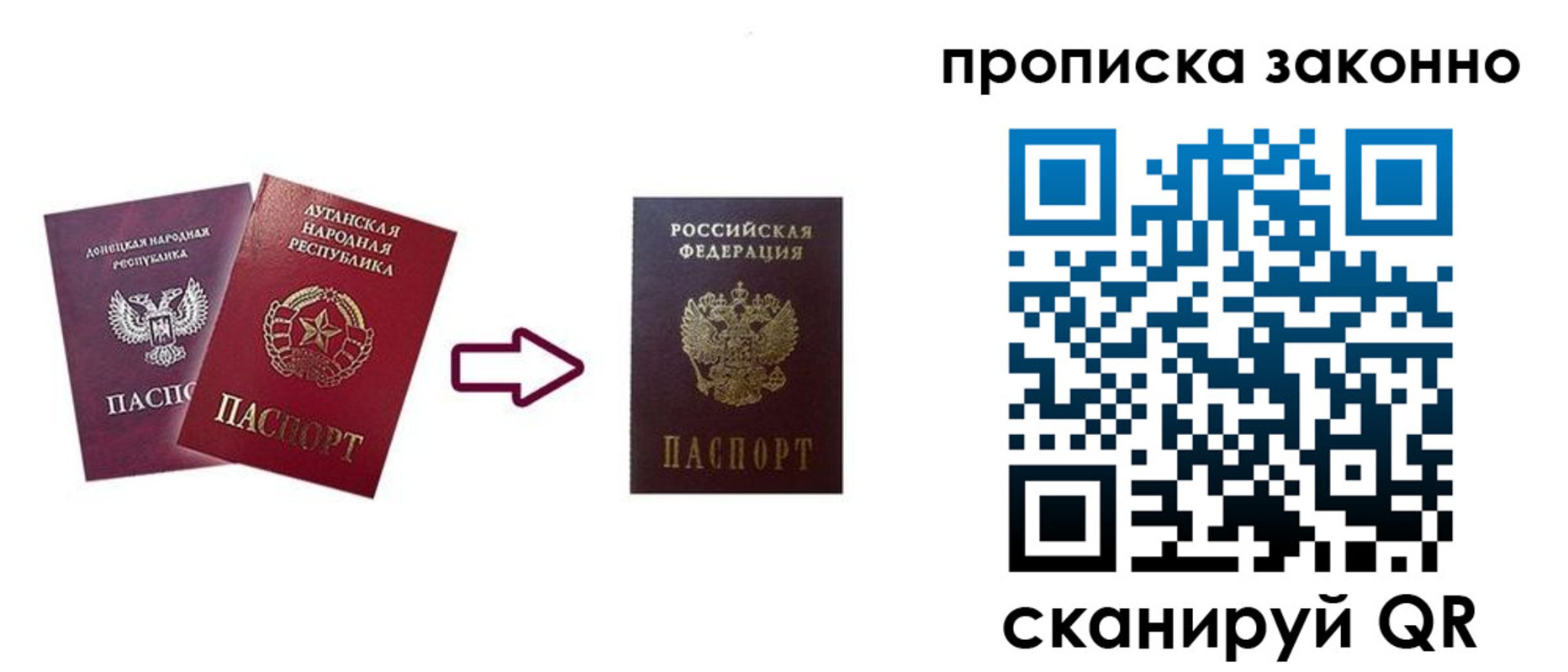 найти адрес прописки в Октябрьском