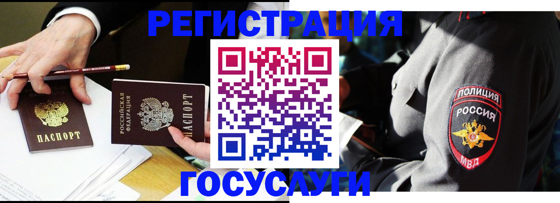 где прописаться в Октябрьском