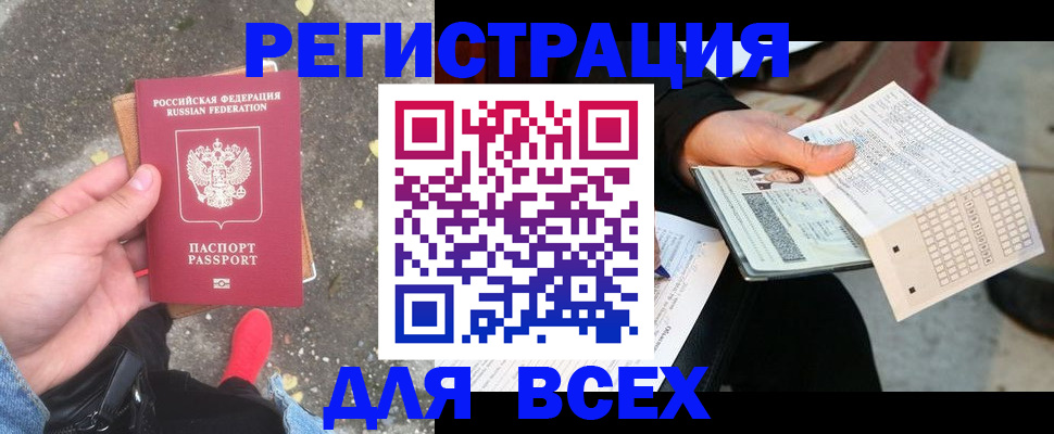 пропишу в квартире в Октябрьском