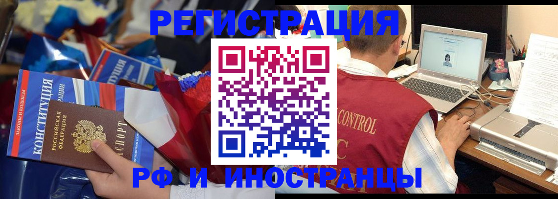 миграционный учет в Октябрьском